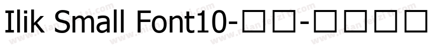 Ilik Small Font10-普通字体转换